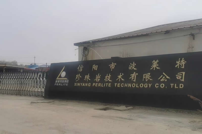 厂容厂貌